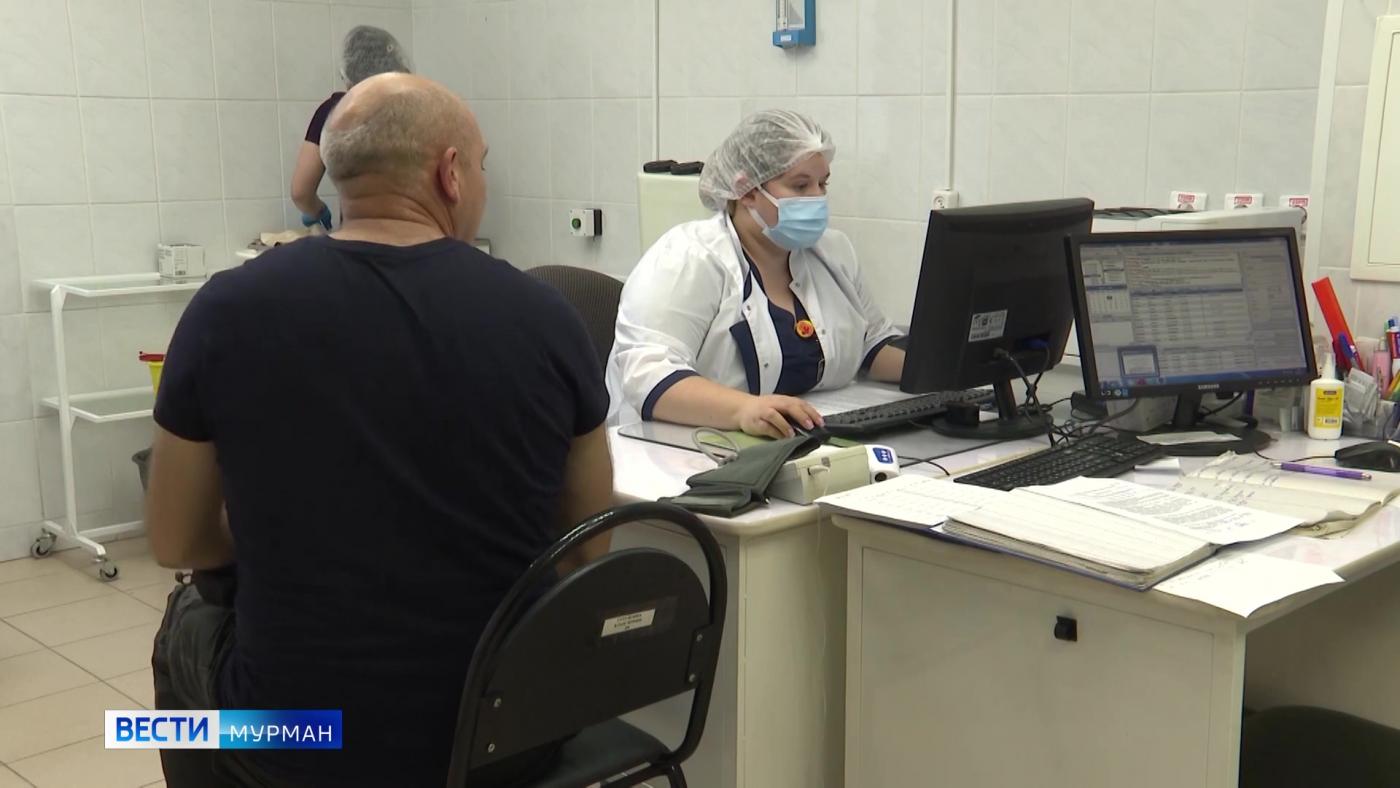 Жители Мурманской области могут записаться к врачу через мессенджер МАХ