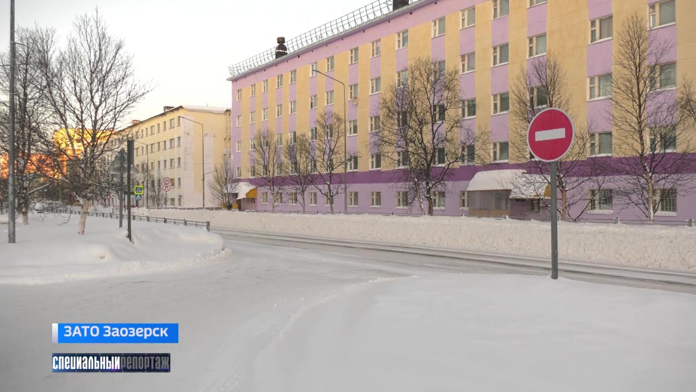 Закрытый по статусу, но открытый по сути: как меняется Заозерск