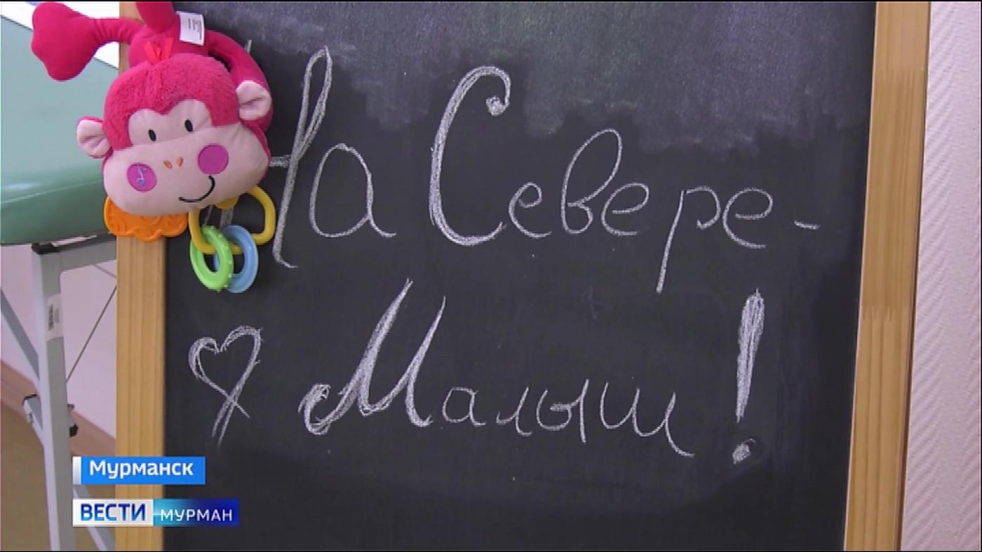 В кабинетах здорового ребенка Мурманска появятся занятия по первой помощи для мам и пап