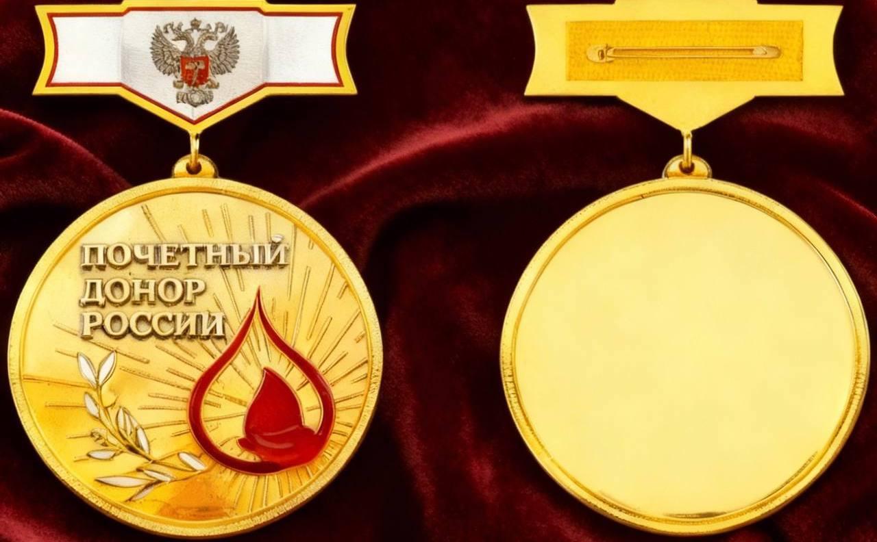 Почетным донорам в Мурманской области проиндексировали ежегодную выплату