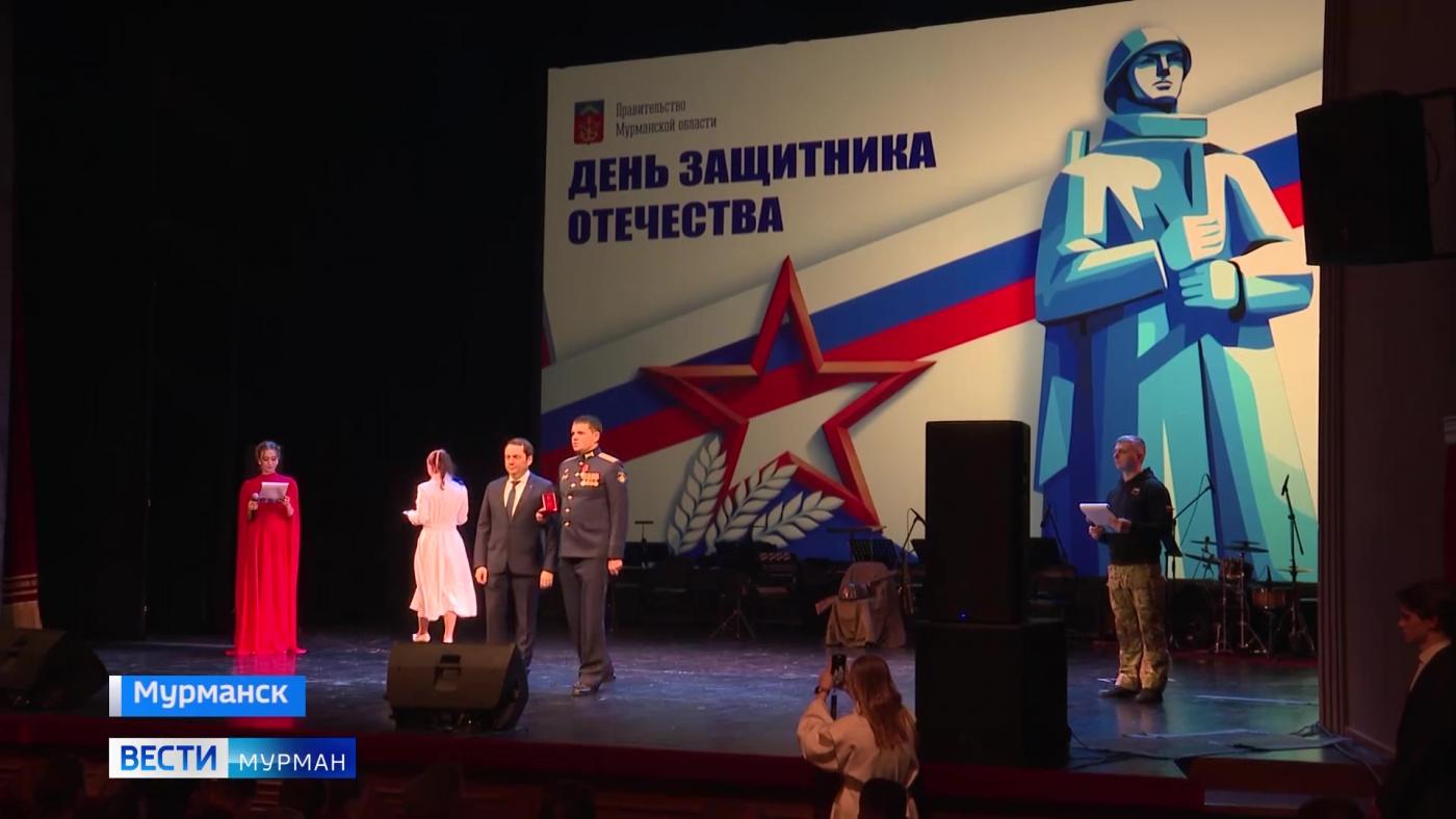 В преддверии Дня защитника Отечества в Мурманском областном драмтеатре чествовали военнослужащих и ветеранов