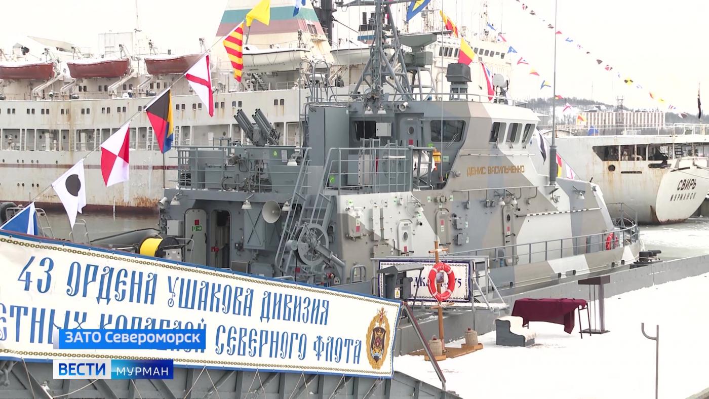 На Северном флоте увековечили имя Героя России Дениса Васильченко