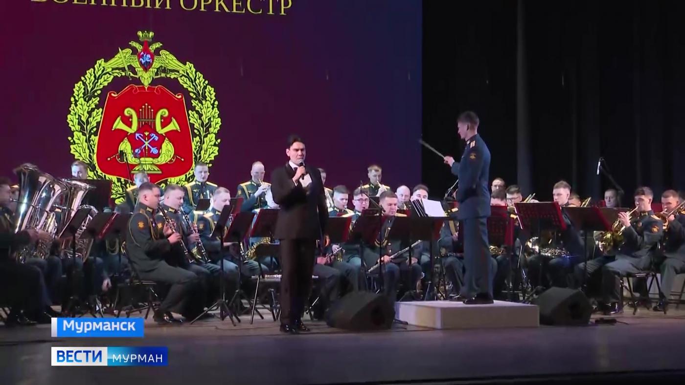 С трапа &ndash; в концертный зал: в Мурманске выступил 23-й военный оркестр штаба Ленинградского военного округа