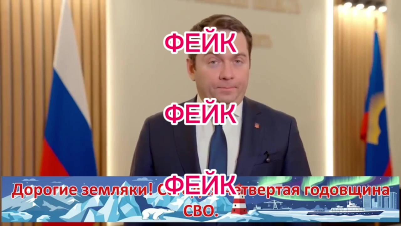 В очередном фейковом видео губернатор Мурманской области обещает всем северянам выплаты
