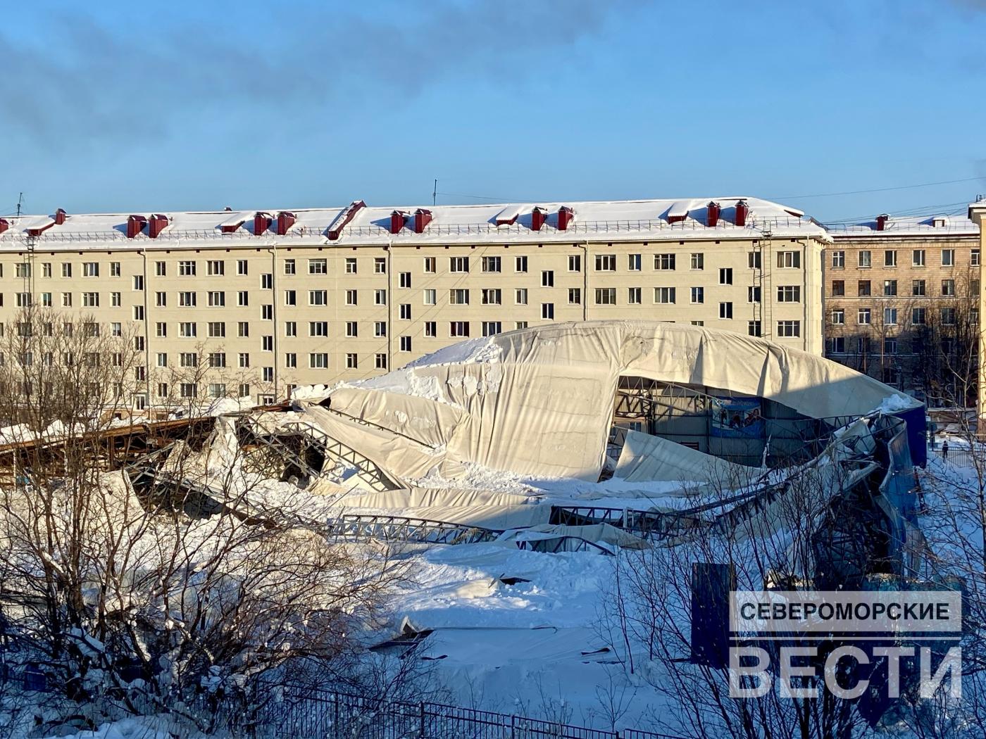 Крышу ледовой арены ДЮСШ № 3 в Североморске демонтировали&nbsp;