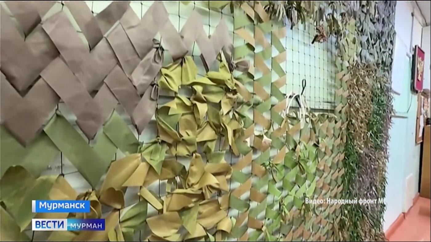 Из Мурманска бойцам СВО отправили маскировочный зонт, 25 сетей и вязальные станки