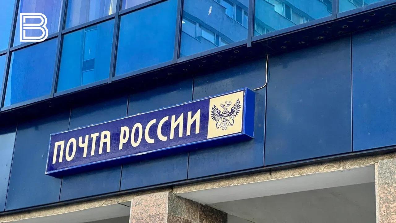 Владимир Путин поручил разрешить продажу лекарств в отделениях "Почты России"