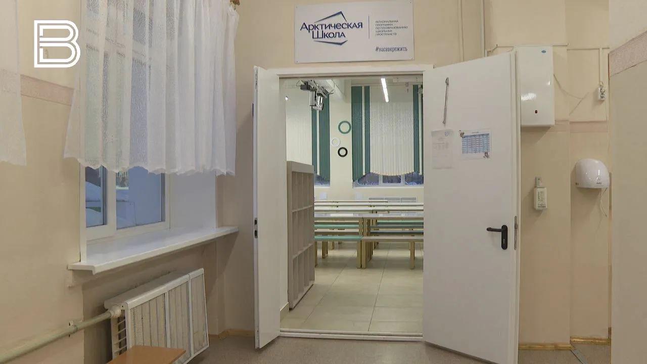 В школах и детских садах Мурманской области обновят 57 пространств по проекту "Арктическая школа"