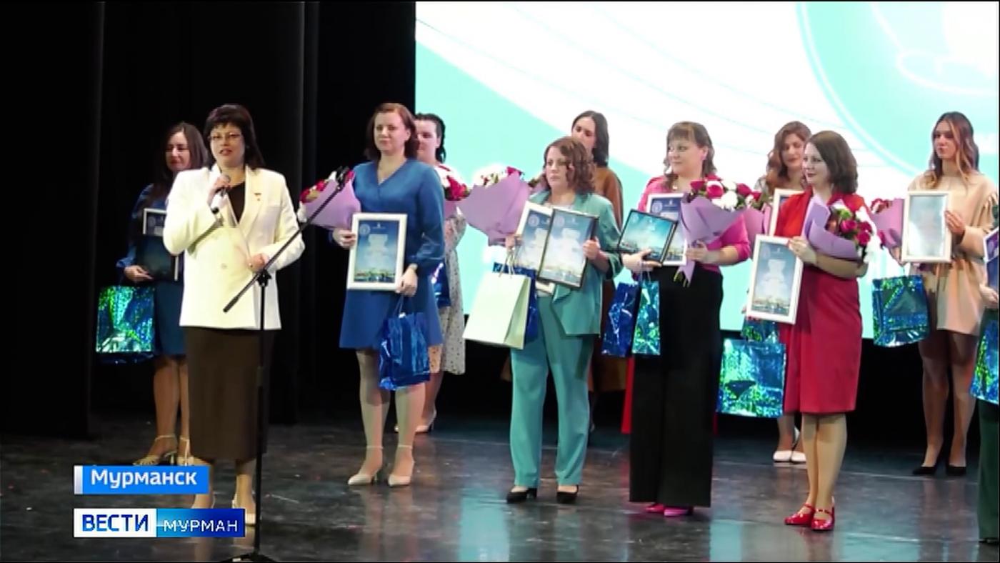 В Мурманске по итогам профессиональных конкурсов определили лучших педагогов и воспитателей