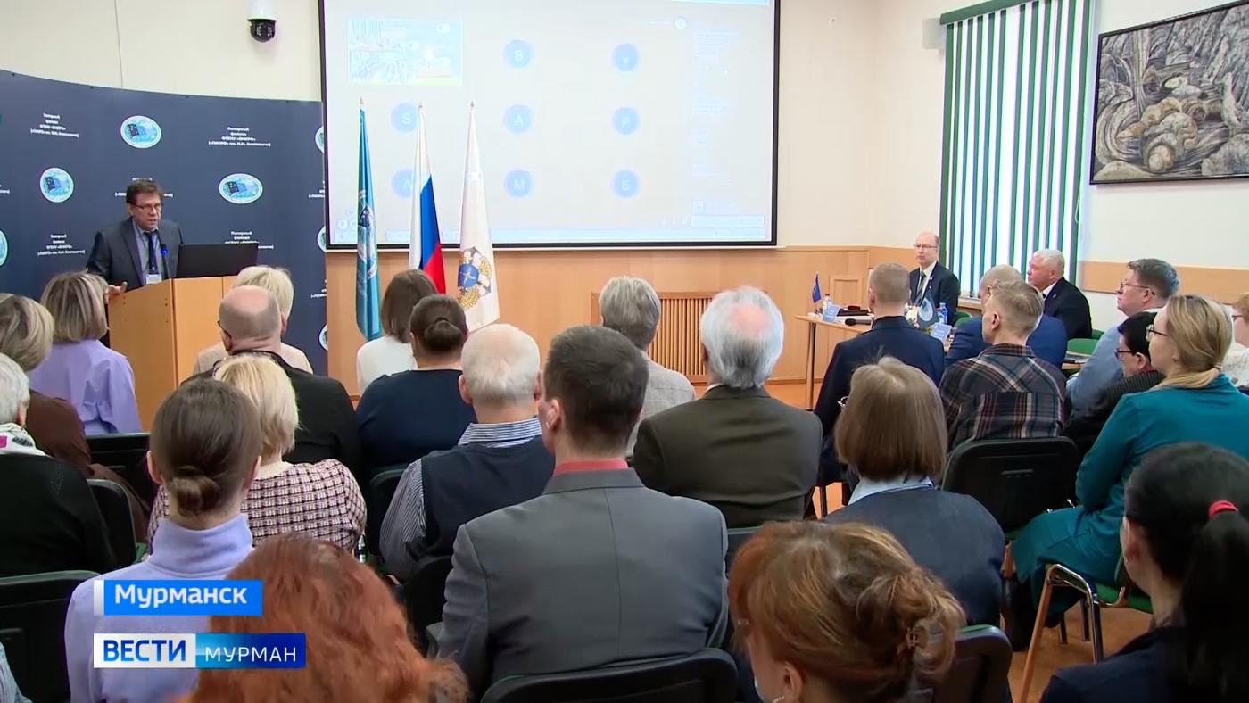 В Мурманске состоялась XII всероссийская научно-практическая конференция к 105-летию ПИНРО