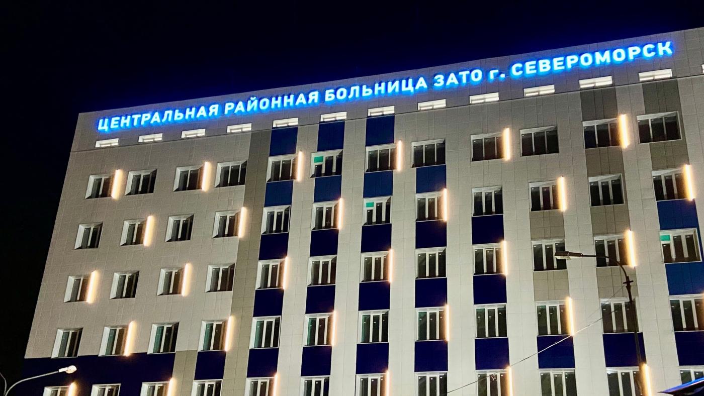 В Североморске продолжается ремонт важных объектов