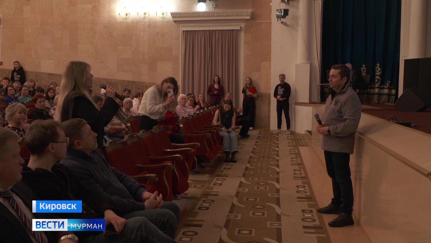 Андрей Чибис обсудил с жителями Кировска и Апатитов вопросы жилья