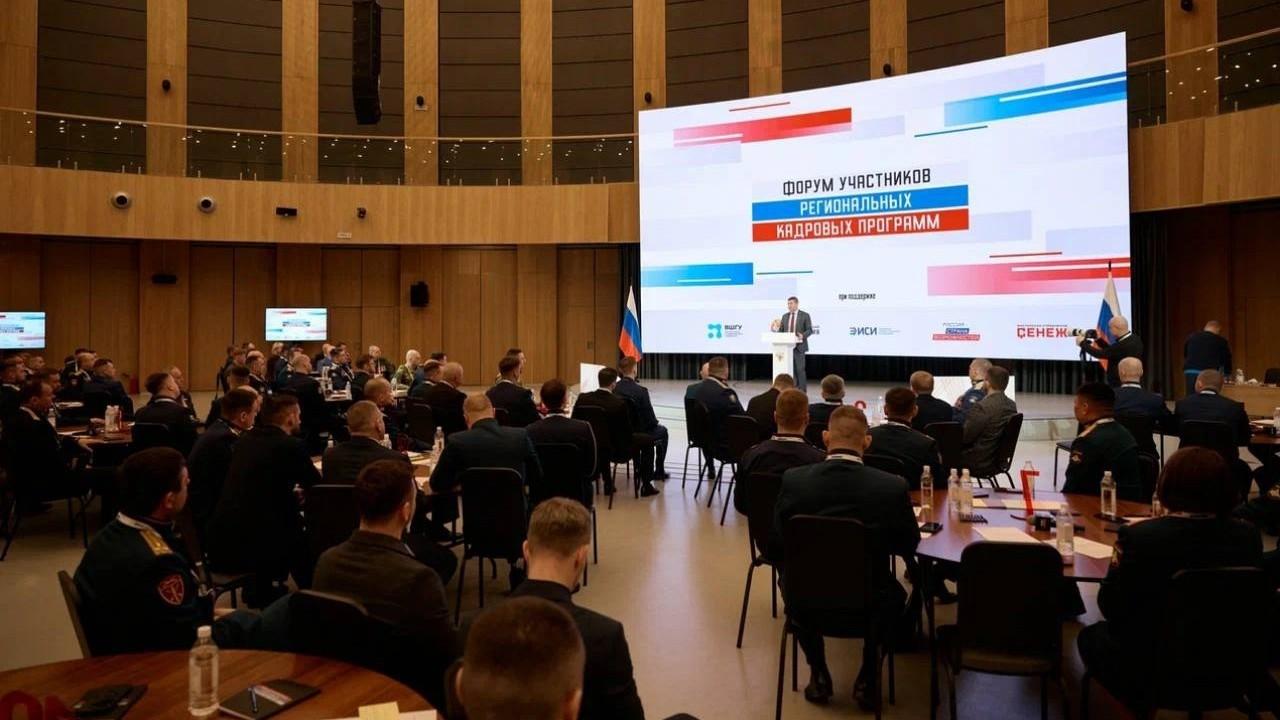 "Герой Севера" Артем Двойнев принимает участие в Форуме участников региональных кадровых программ