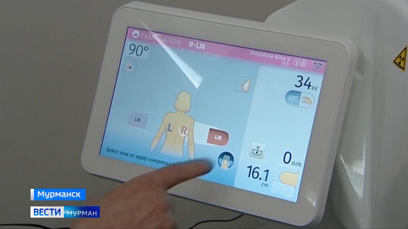 Спасая красоту: в Мурманске для северянок доступна онкопластика груди