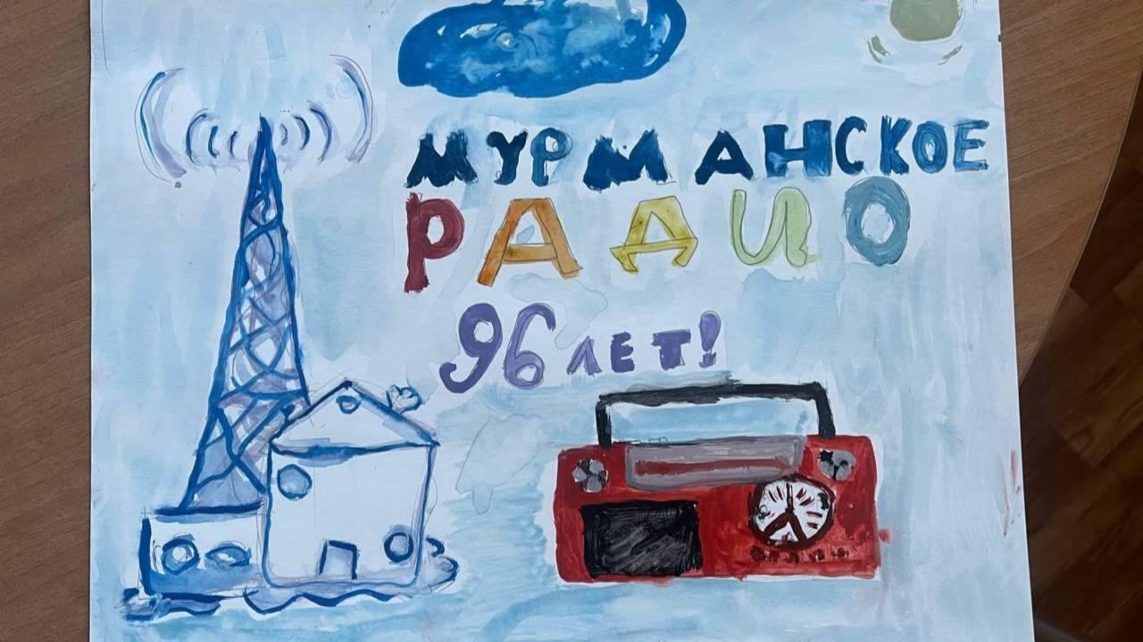 Мурманское областное радио глазами детей