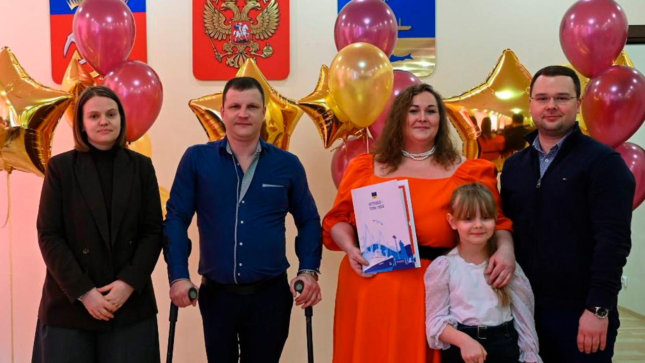 Молодым семьям в Мурманске вручили сертификаты на улучшение жилищных условий