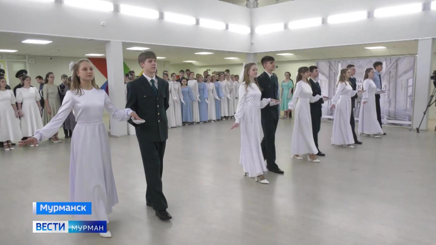 Традиции сквозь века: в Мурманске прошел региональный кадетский бал
