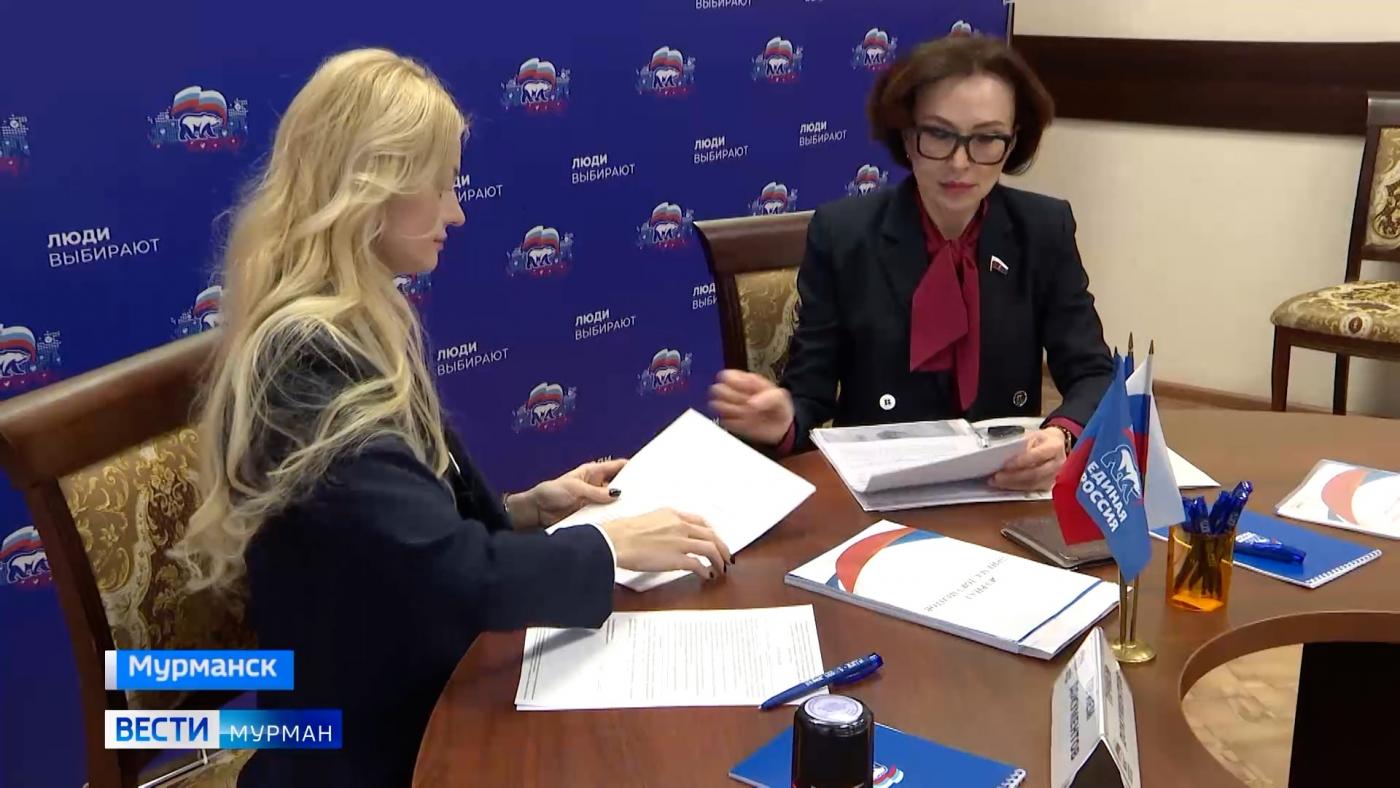 Депутат Госдумы Татьяна Кусайко подала документы на участие в предварительном голосовании Единой России