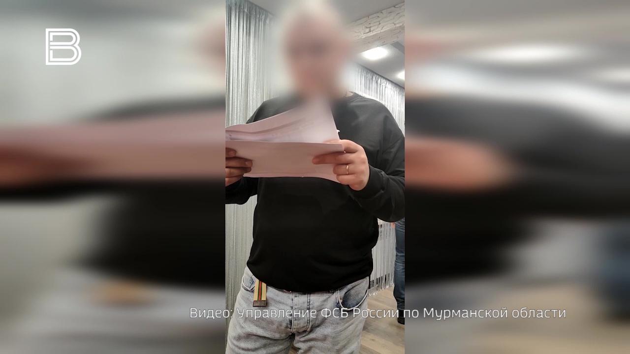 В Мурманской области возбудили уголовное дело за экстремистские призывы в соцсети
