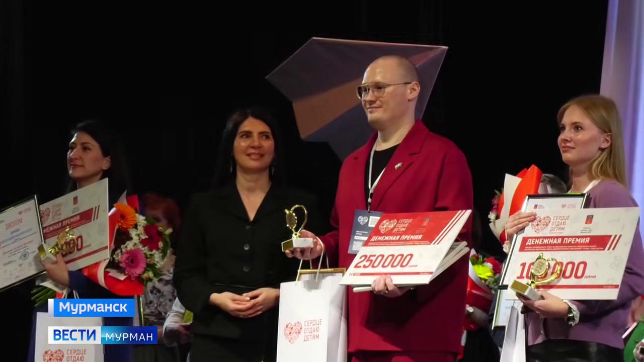 "Сердце отдаю детям": педагог из Кандалакши Павел Забродин стал победителем регионального этапа конкурса профмастерства