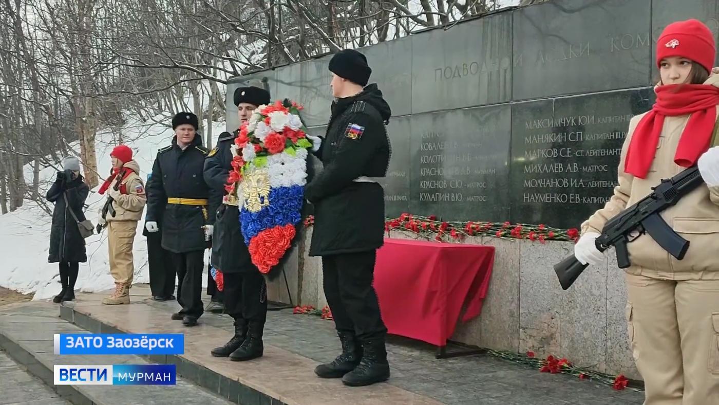 В Заозерске почтили память погибших членов экипажа затонувшей подлодки "Комсомолец"