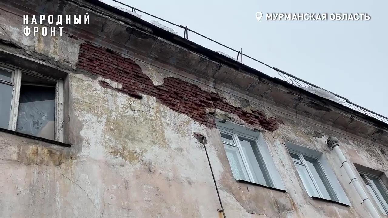 Народный фронт добивается безопасности для жильцов дома на Туристов в Мурманске