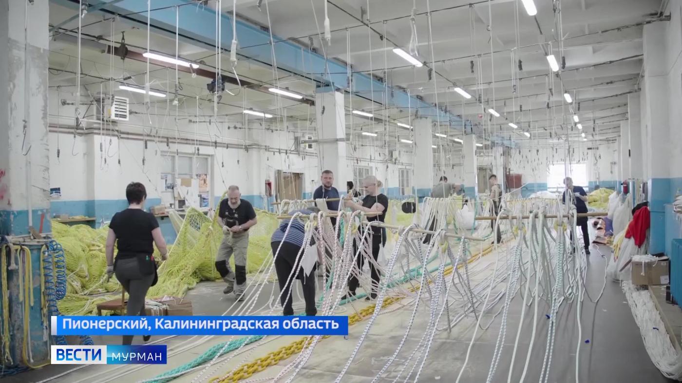 Обеспечить работу в непростых условиях: калининградская компания производит тралы для заполярных промысловиков