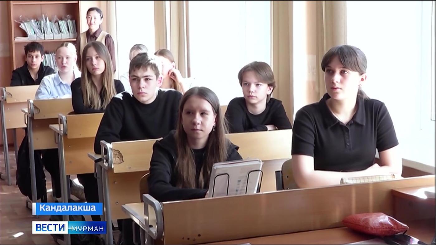 Ученики одной из школ Кандалакши погрузились в детали биографии Юрия Гагарина