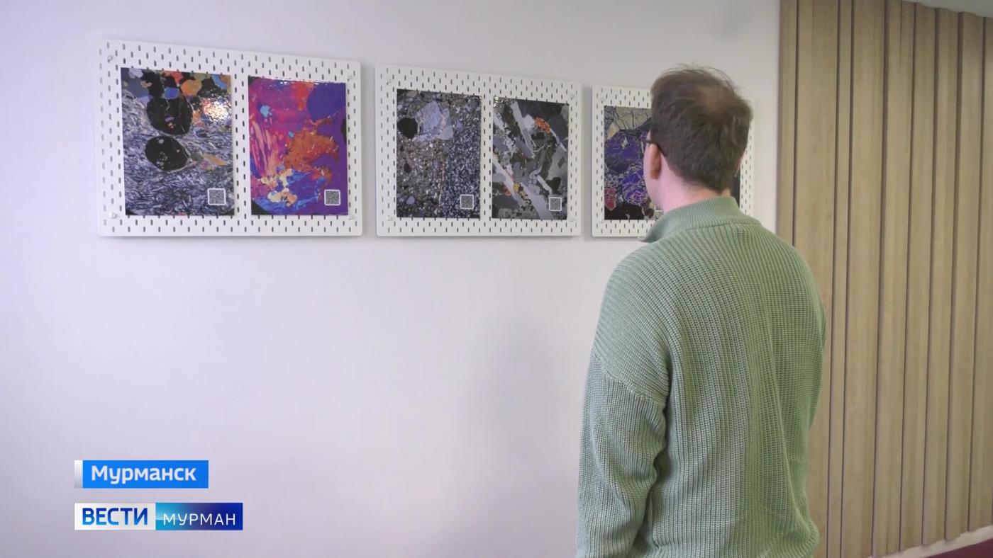 “Микрокосмос“ под ногами: в Мурманске можно увидеть выставку снимков 50-кратно увеличенных минералов и горных пород