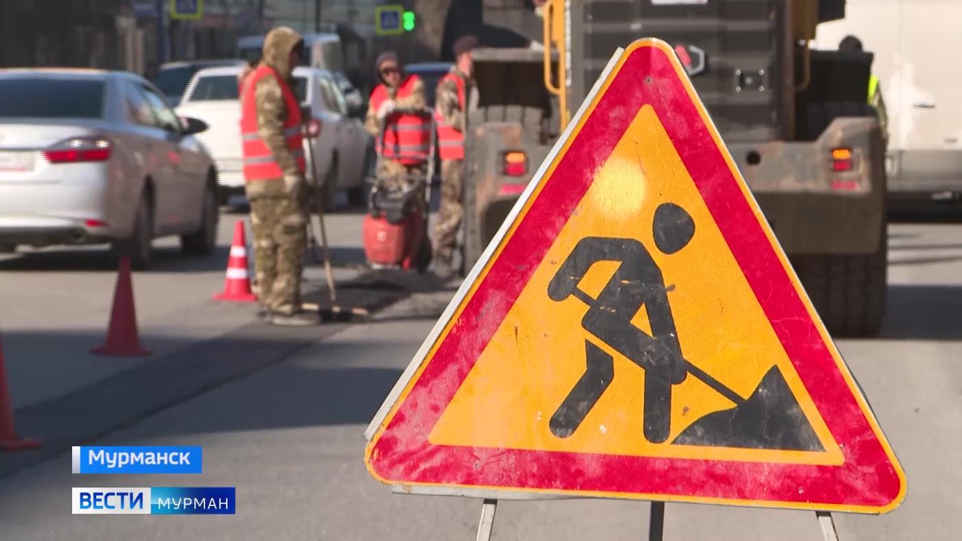 На проспекте Ленина в Мурманске устранят дефекты дорожного покрытия
