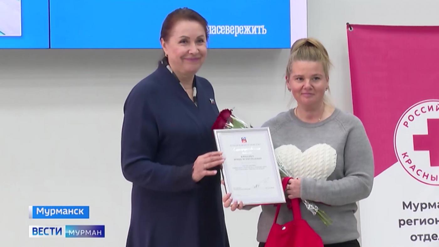 "Лучший донор Мурманской области": победителей конкурса наградили в 20-й раз