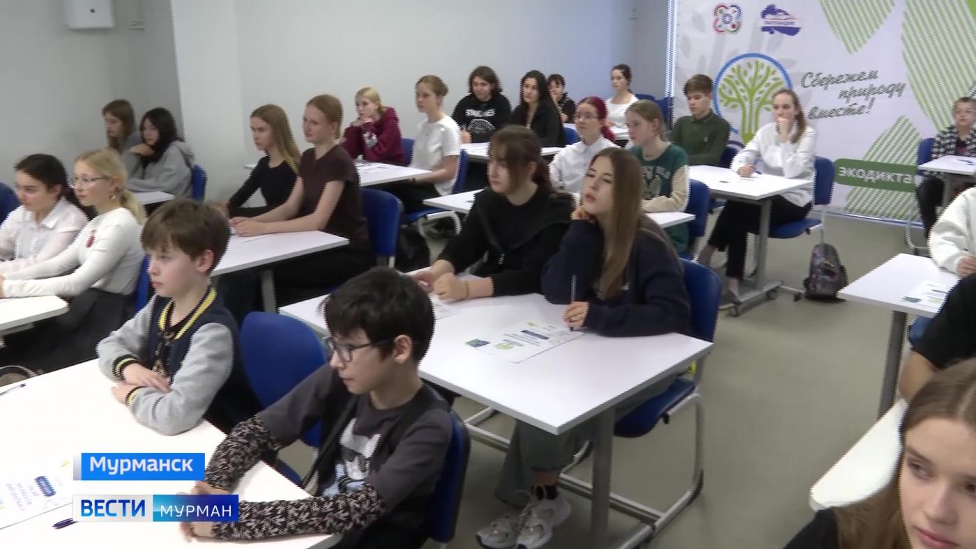 Международный экологический диктант провели в мурманском технопарке "Кванториум"