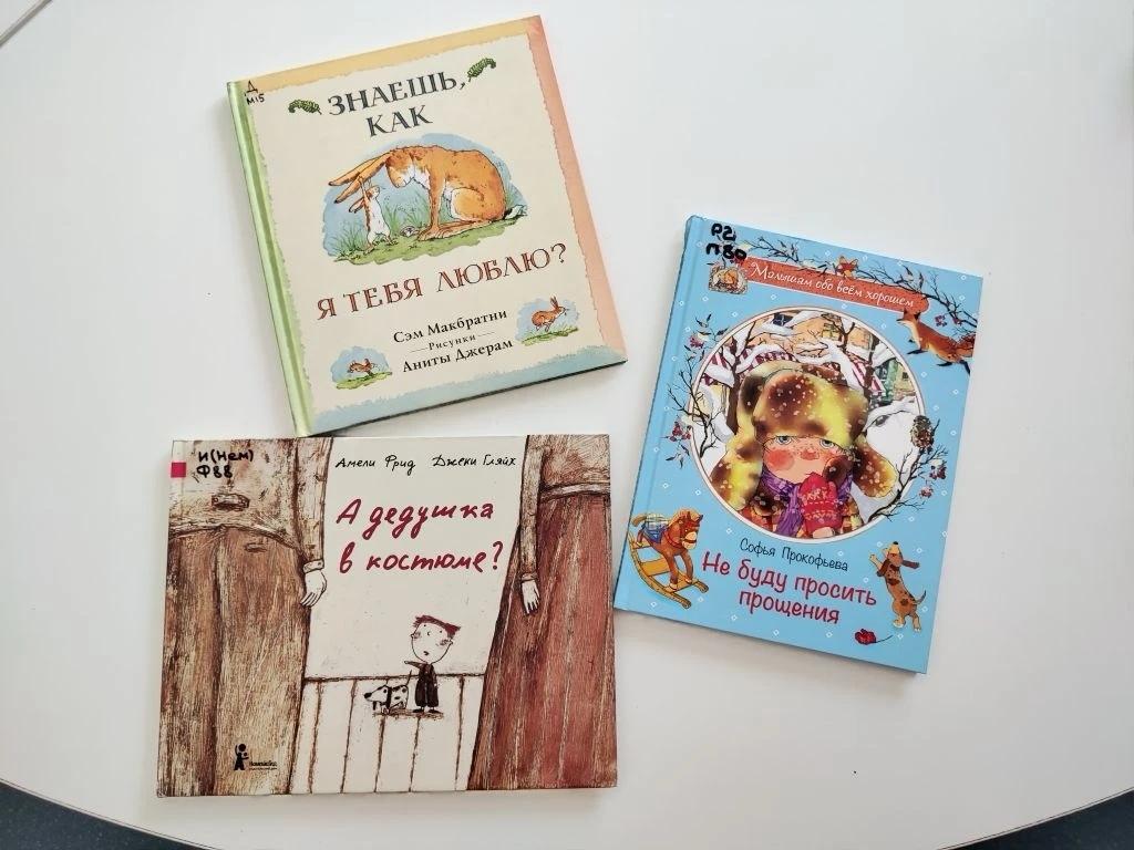 Радио "Маяк Мурманск": книга &mdash; друг человека с самого детства?