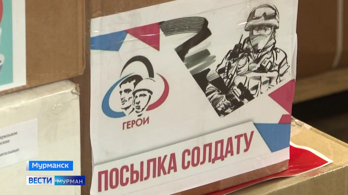 Север помогает: из Мурманской области на передовую отправляется очередная фура с важным грузом