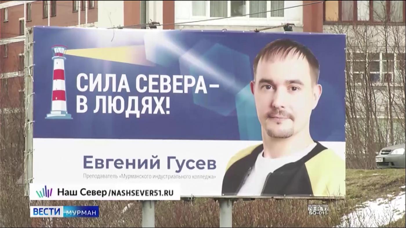 "Сила Севера &ndash; в людях": прием заявок на участие в народном проекте продлится до 30 июня