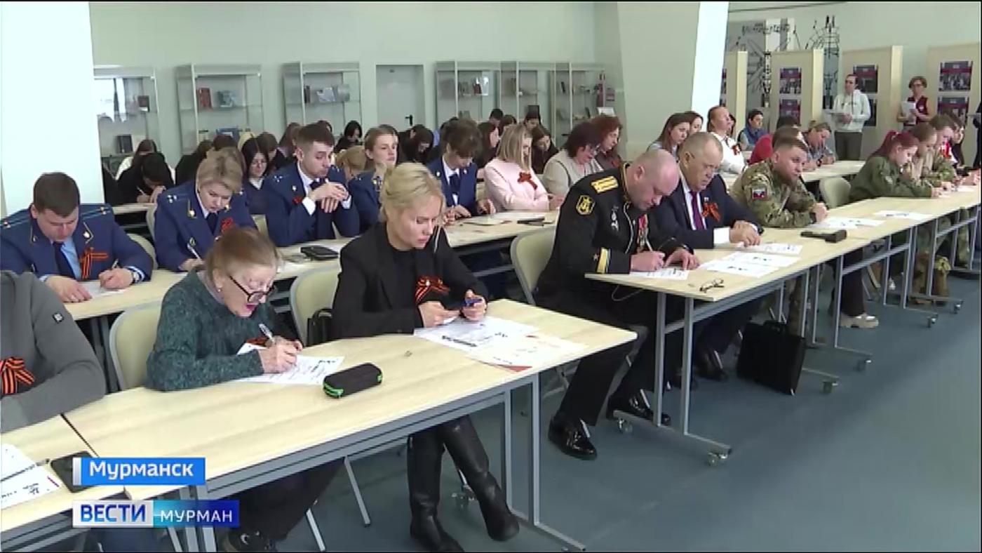 "Диктант Победы" в 2026 году написали более 12 тысяч жителей Мурманской области