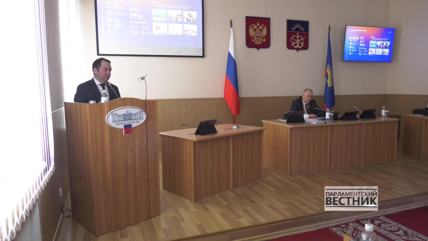 "Парламентский вестник" от 25 апреля 2026 года