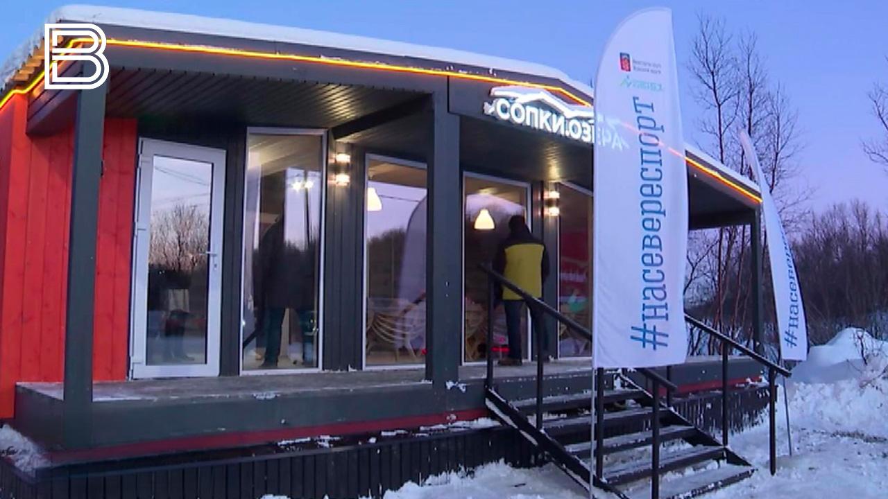 В Мурманской области изменили график работы пространств "СОПКИ.ОЗЕРА"