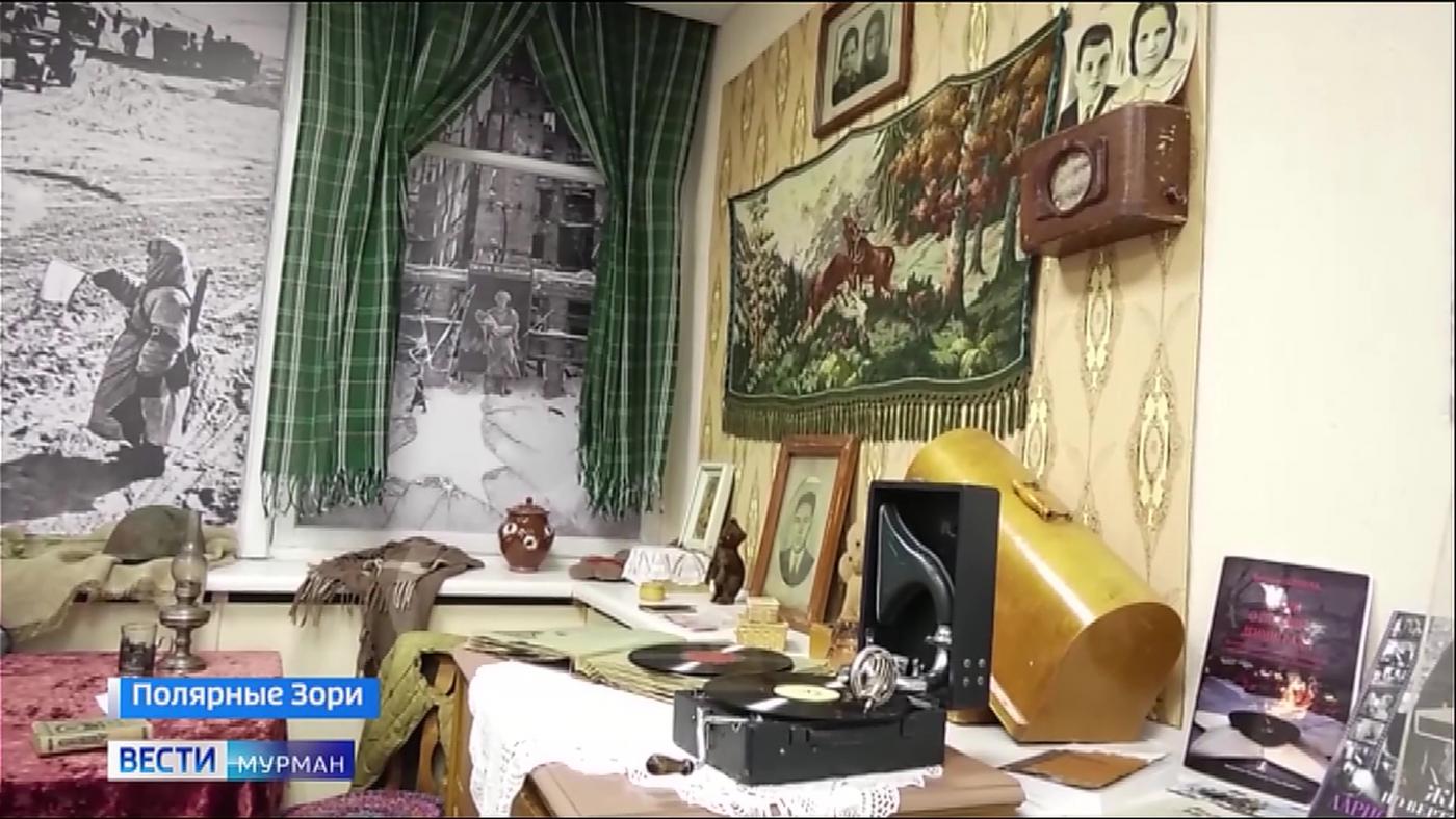 Маленький музей в Полярных Зорях &ndash; живое наследие блокадного Ленинграда