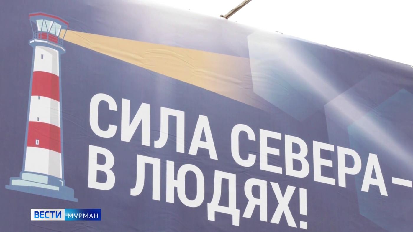 "Защитник Севера": региональный онлайн-конкурс "Сила Севера &ndash; в людях!" дополнили еще одной номинацией
