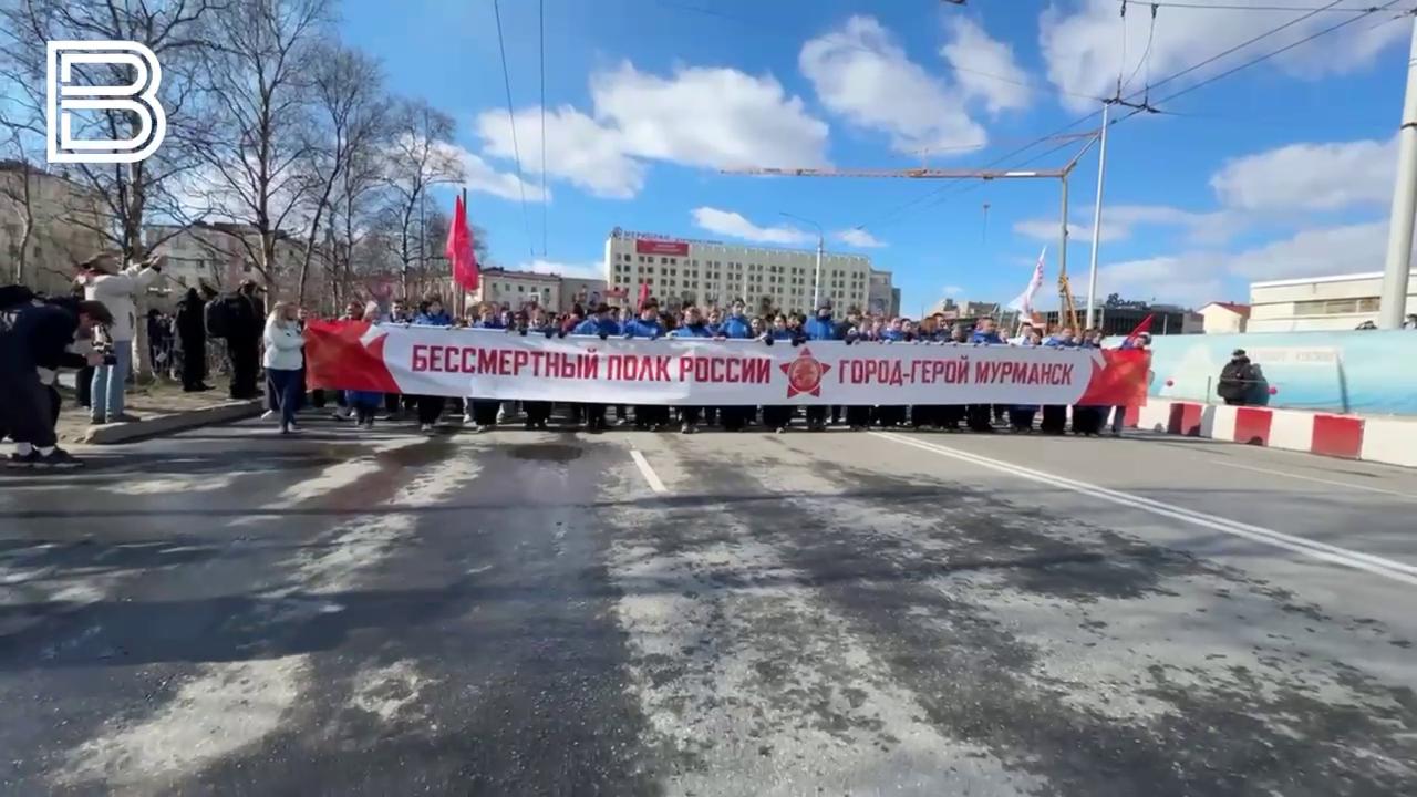 Мурманчане присоединились ко Всероссийской акции "Бессмертный полк"