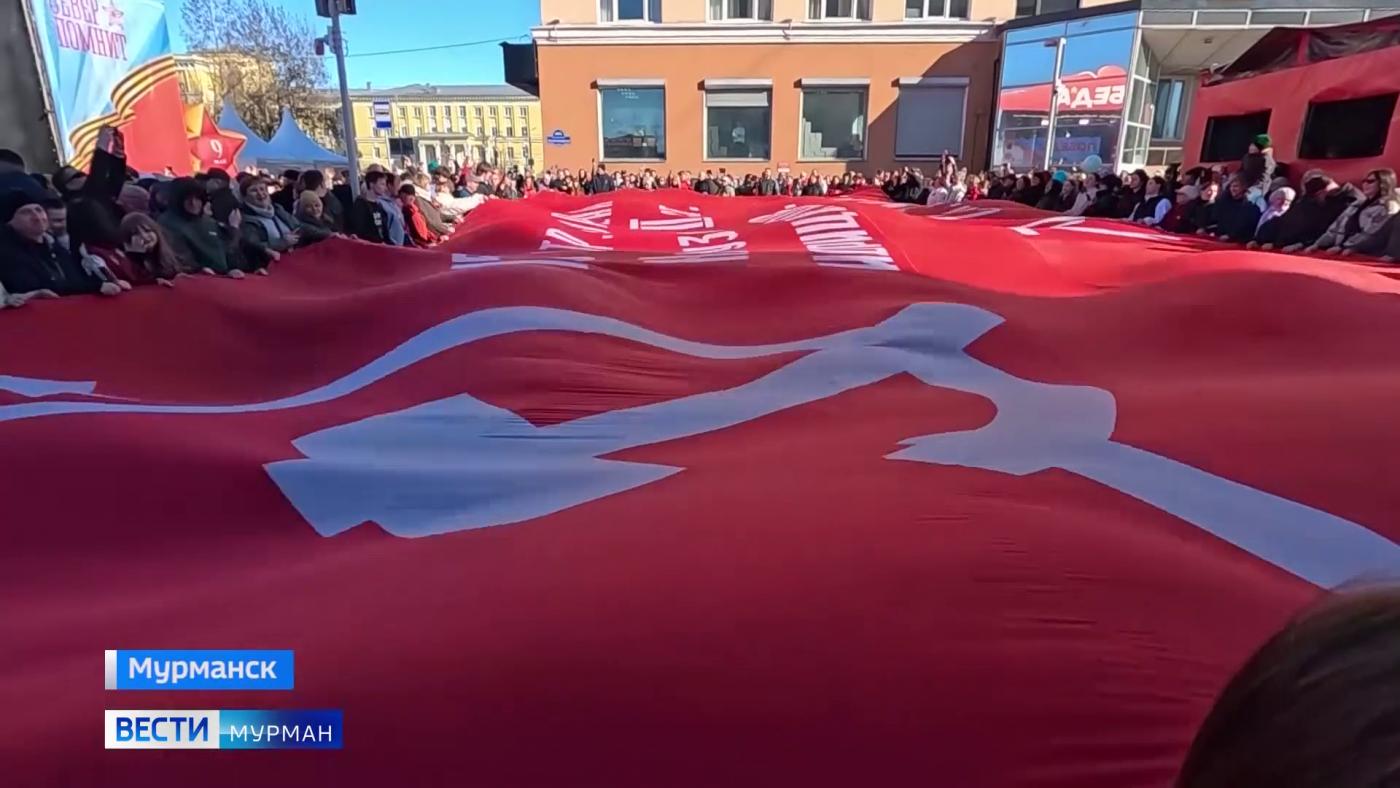 Знамя Победы развернули в центре Мурманска&nbsp;