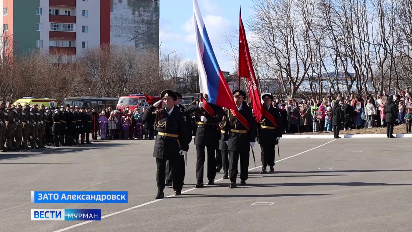 Эстафета памяти в ЗАТО Александровск: торжества ко Дню Победы прошли в городах воинской славы и морской доблести