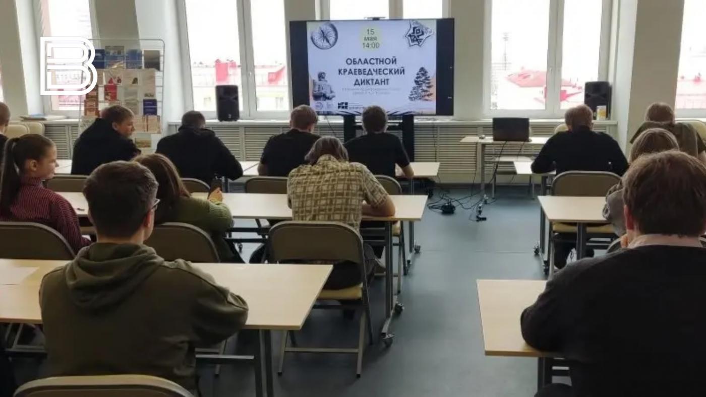 Мурманчане пишут Областной краеведческий диктант 