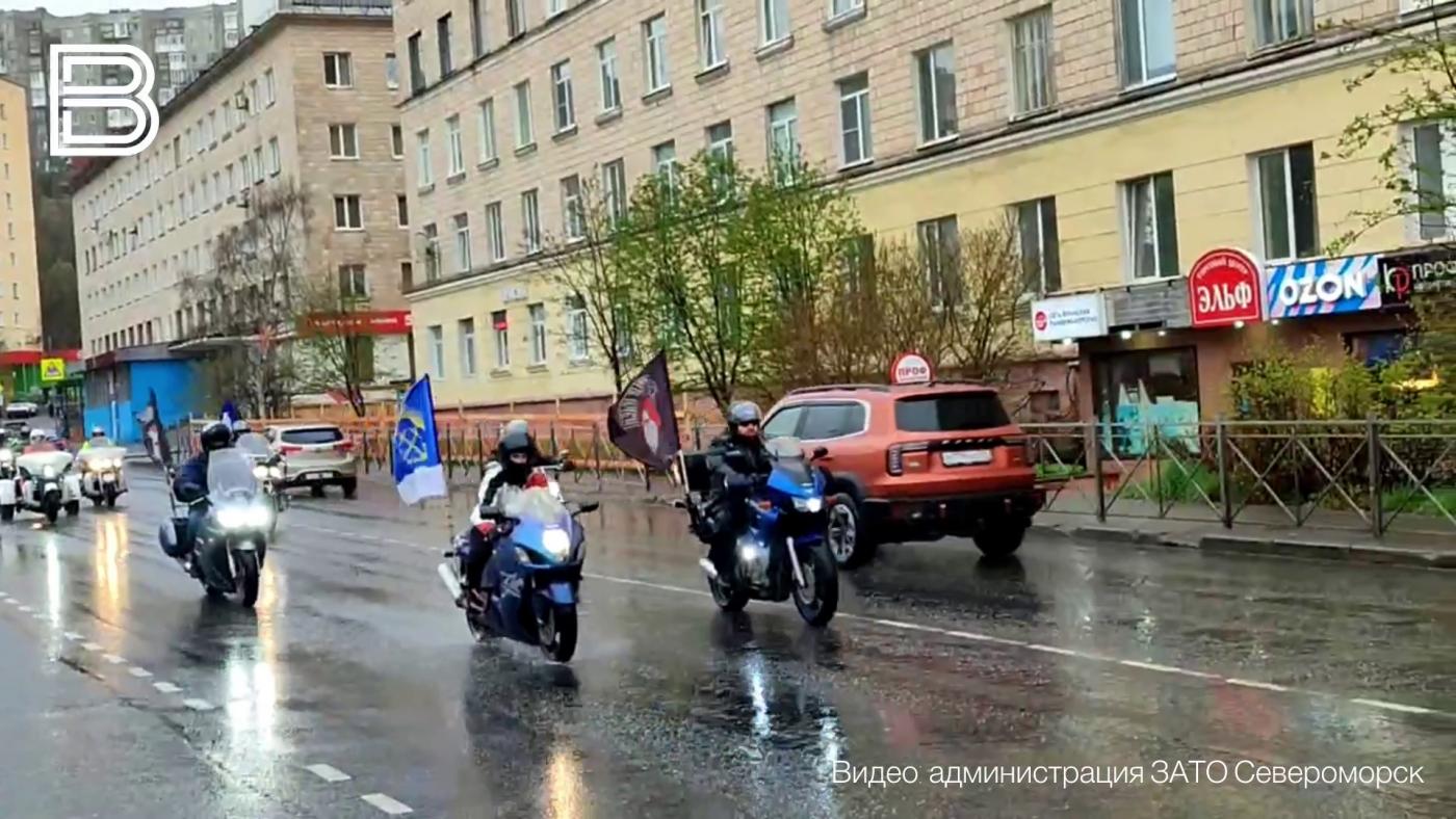 В Североморске байкеры открыли сезон
