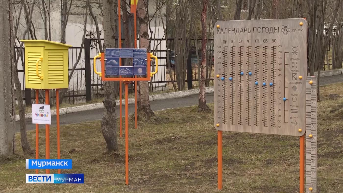 В мурманском детсаду "Белоснежка" планируют получить новое оборудование для исследований живой природы