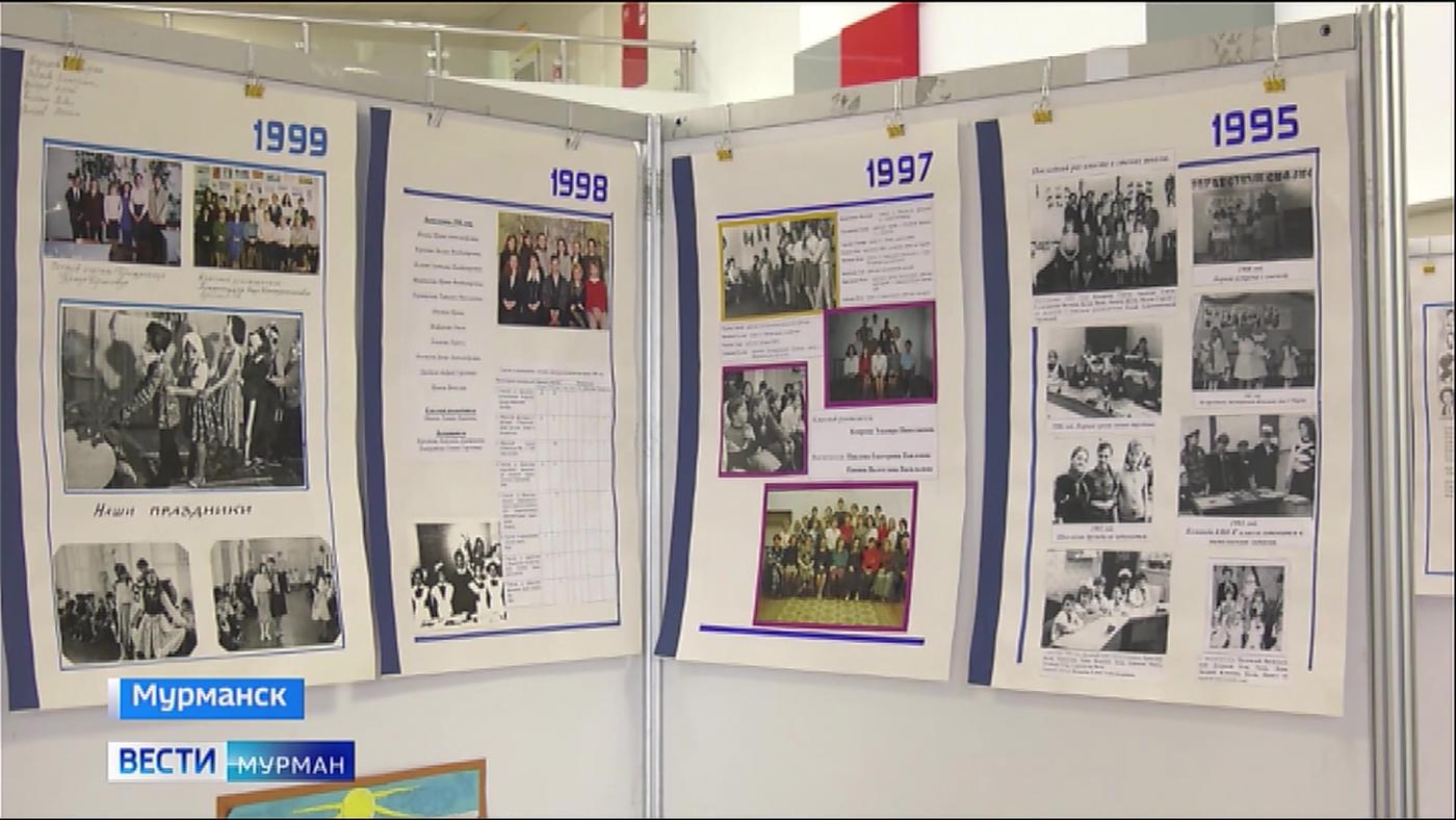 Путешествие длиной в 50 лет. В "Лапландии" отпраздновали юбилей 3-й мурманской коррекционной школы-интернат