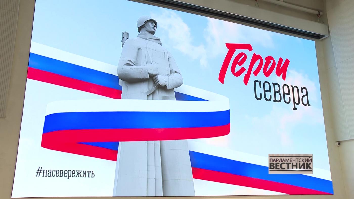 "Парламентский вестник" от 23 мая 2026 года