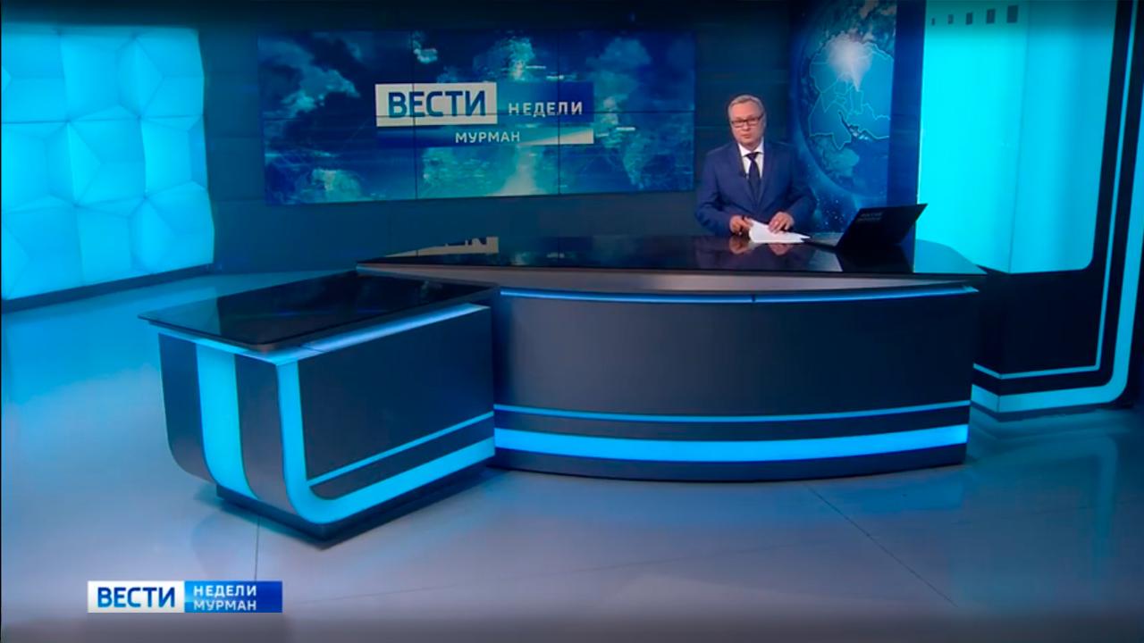 Вести недели с Владимиром Костровым от 31 мая