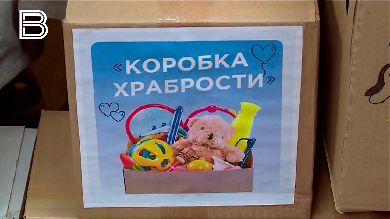 Акция "Коробка храбрости" снова стартовала в Мурманской области